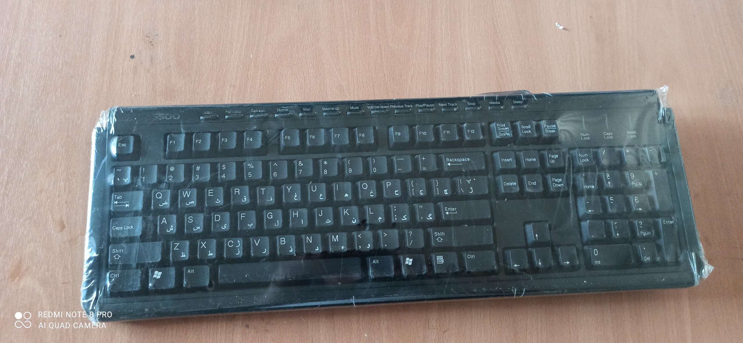 کیبورد فراسو Farassoo