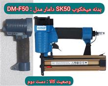 بدنه