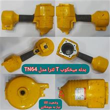 پک