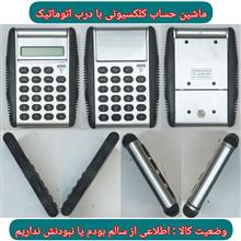 مجموعه