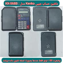 مجموعه