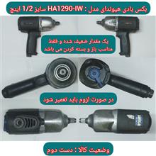 بکس
