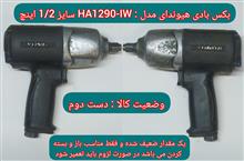 بکس
