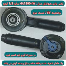 بکس
