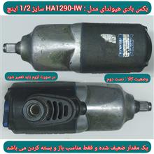 بکس