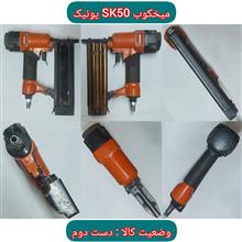 مجموعه