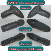 مجموعه