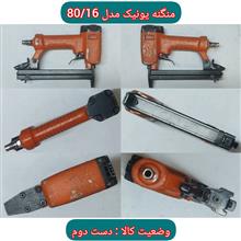 مجموعه