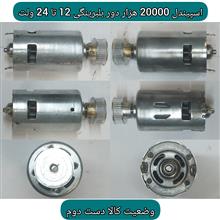 مجموعه