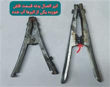 مجموعه
