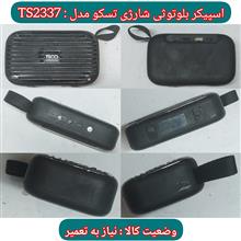 مجموعه