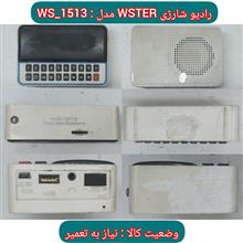 مجموعه