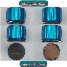 مجموعه