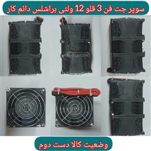 مجموعه