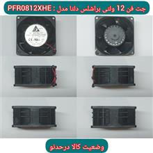 مجموعه