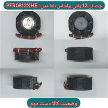 مجموعه