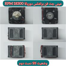 مجموعه