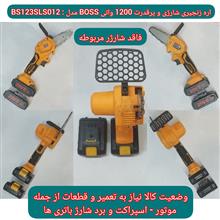 مجموعه