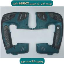 پوسته