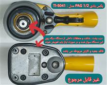 بکس