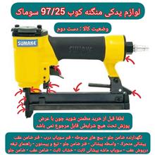 لوازم