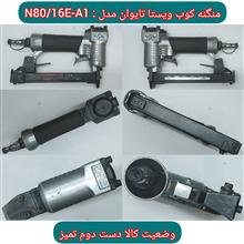 منگنه