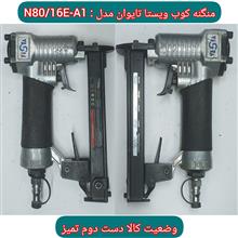 منگنه