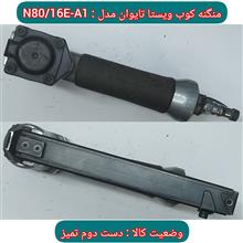 منگنه