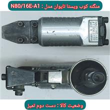 منگنه
