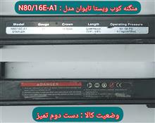 منگنه