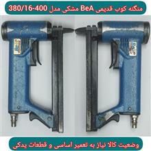 منگنه