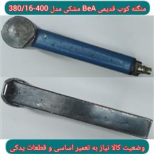 منگنه