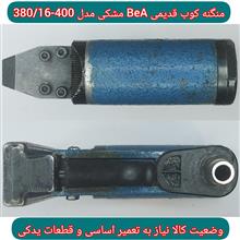 منگنه