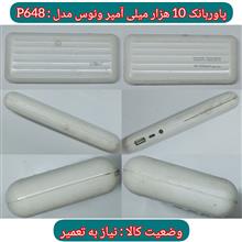 مجموعه