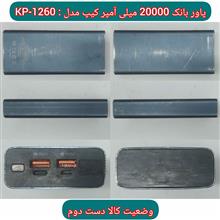 مجموعه