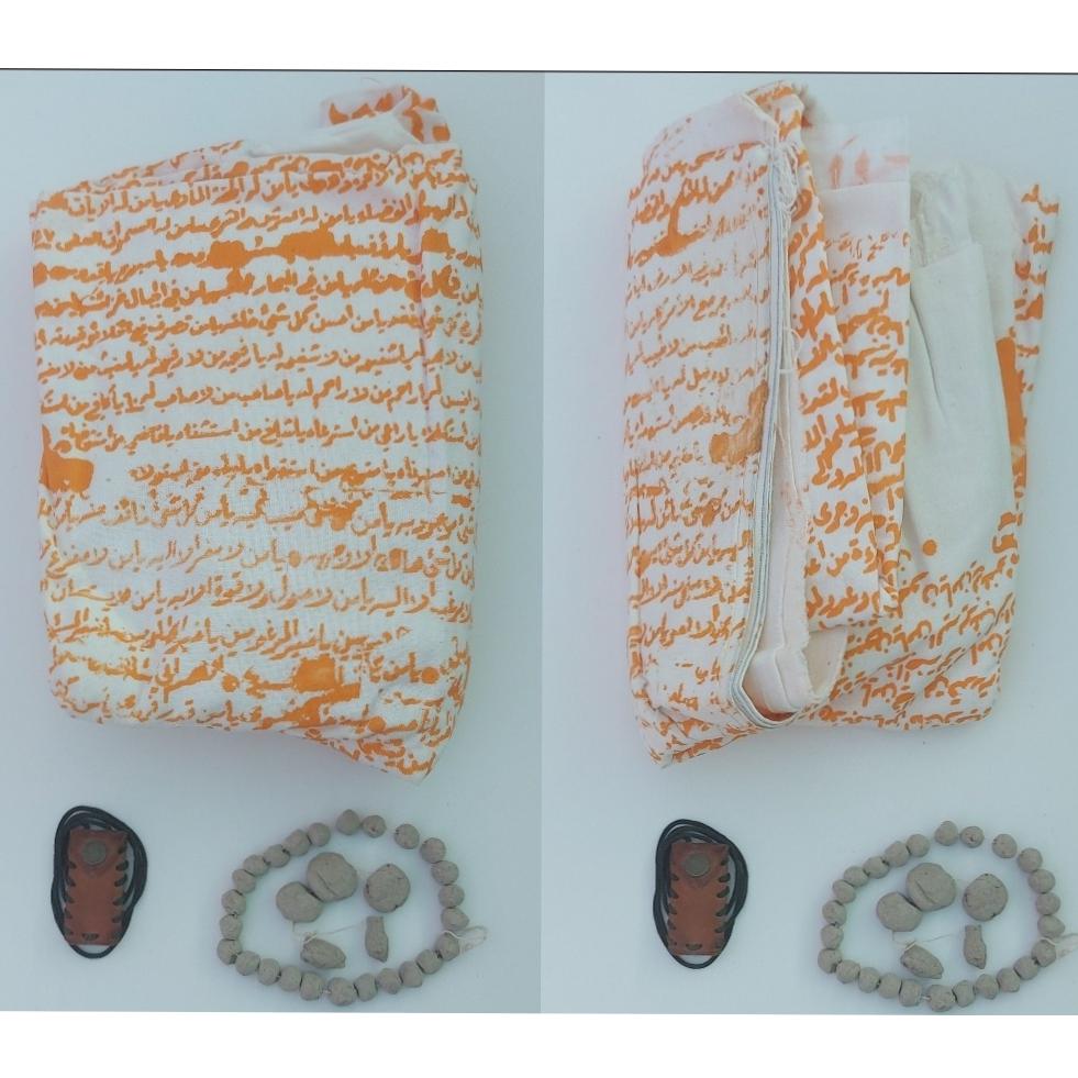 خلعت آخرت تربت و گردنبند چرمی