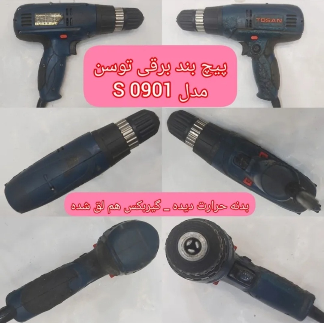 پیچ بند برقی توسن و میخکوب SK50 یونیک قدیمی