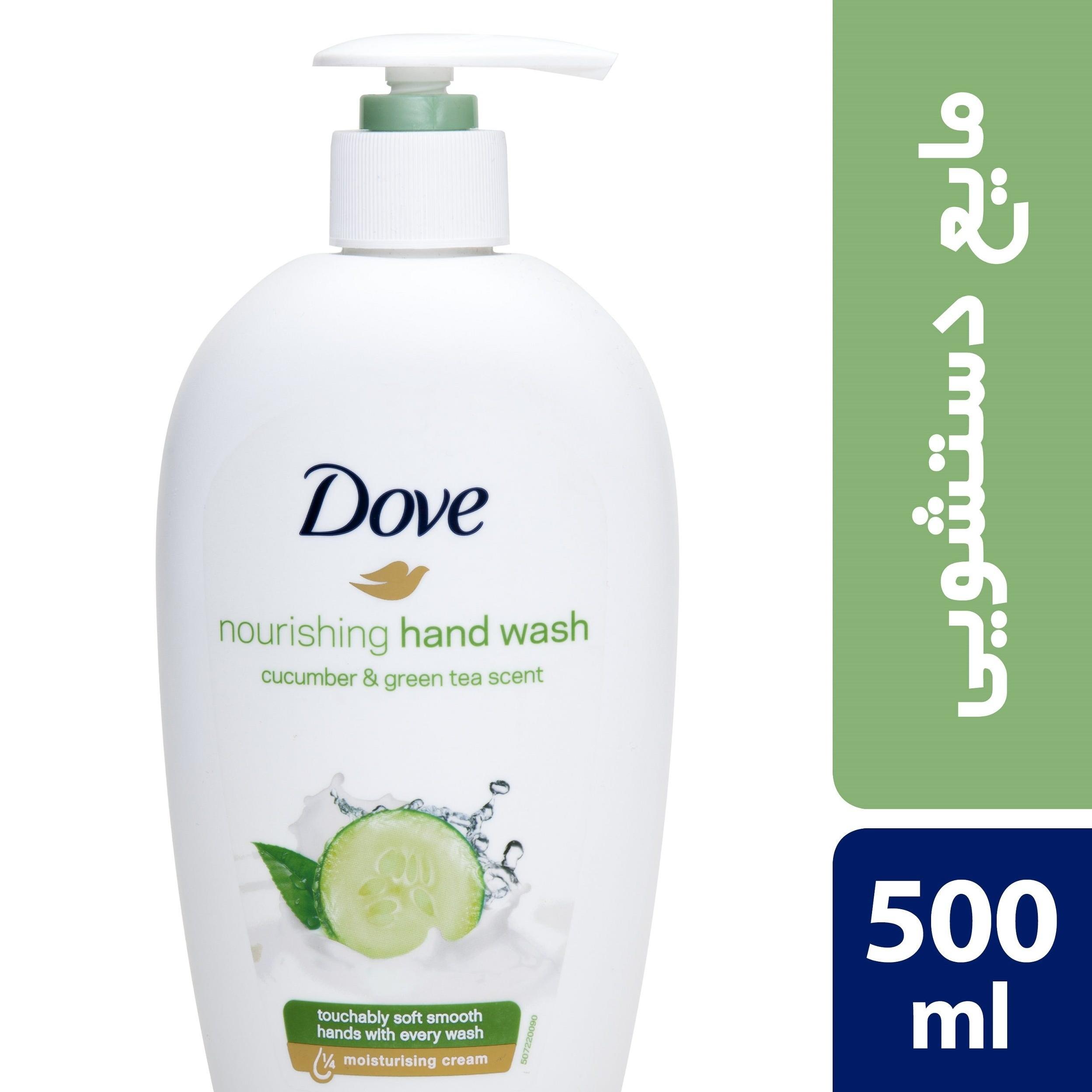 مایع دستشویی داو با رایحه خیار و چای سبز 500 میل