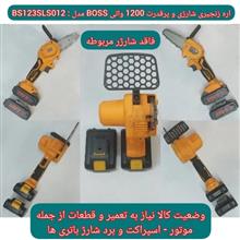 اره