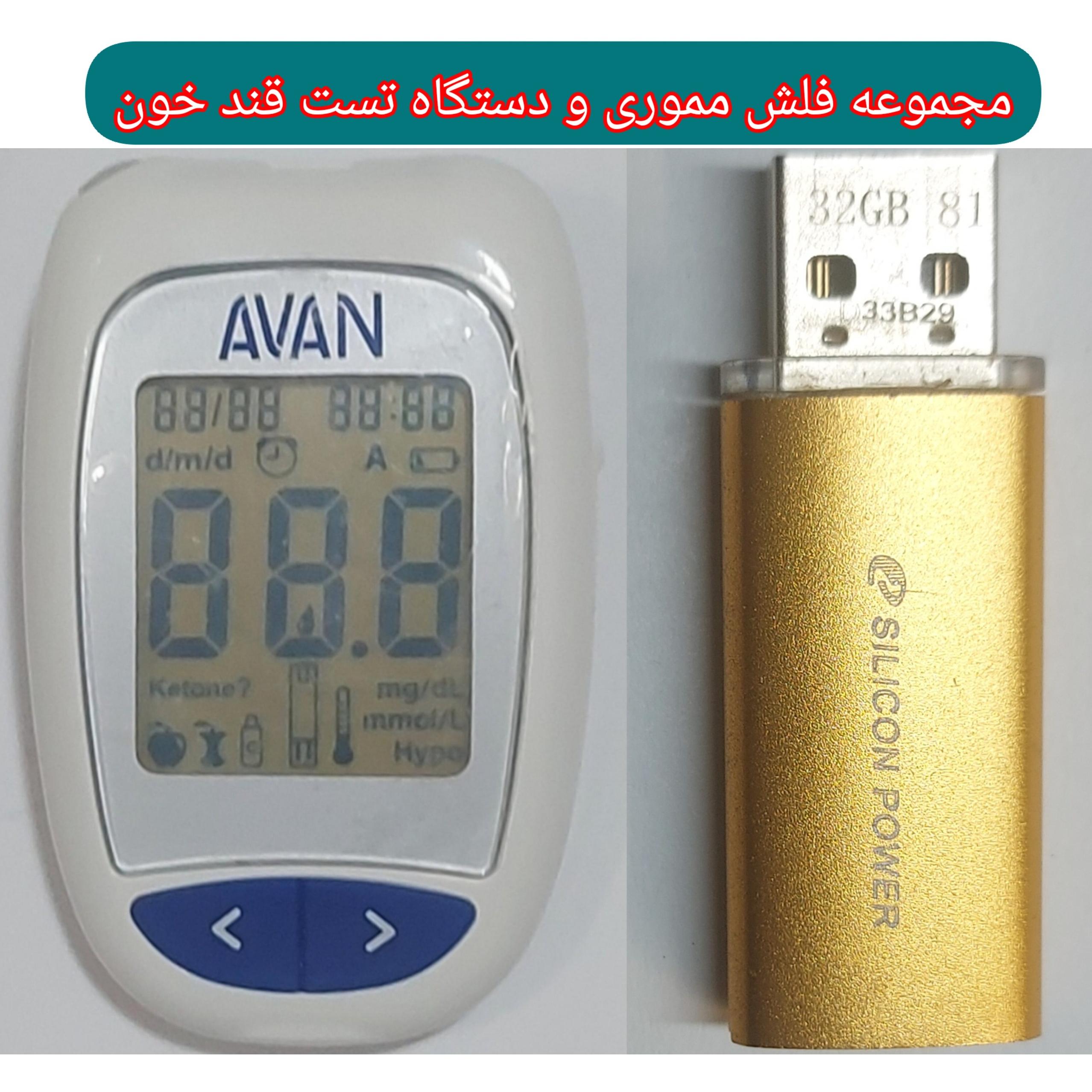 مجموعه فلش مموری و دستگاه تست (درحد نو و دست دوم)