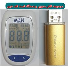 مجموعه