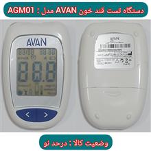 مجموعه