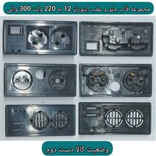 مجموعه
