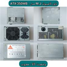 مجموعه