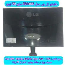 مانیتور