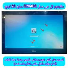 مانیتور
