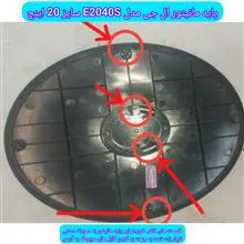 مانیتور