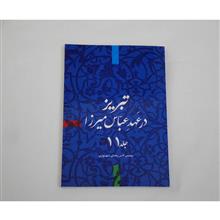 قاجار