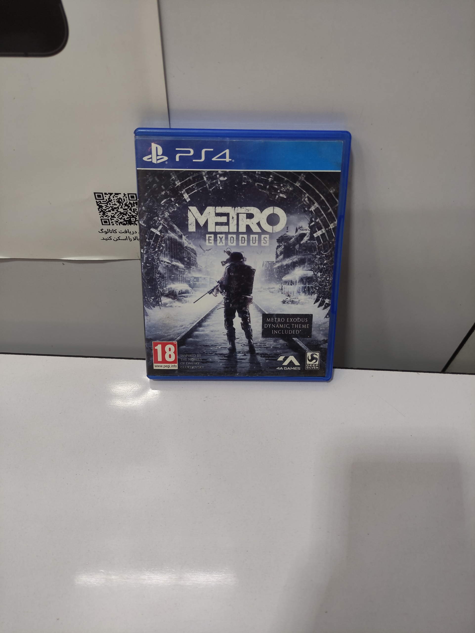 بازی metro exodus ps4