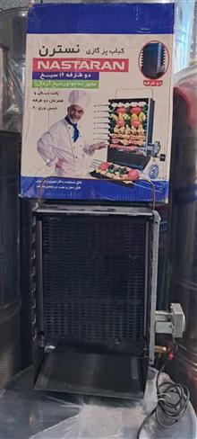 کباب